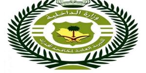 القبض على 4 أشخاص لترويجهم مواد مخدرة