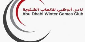 «أبوظبي للألعاب الشتوية» مسمى جديداً لـ«الرياضات الجليدية»