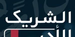 تعاونية جامعة الملك سعود تعقد إجتماع عموميتها الأثنين القادم