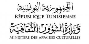 وزارة الشؤون الثقافية تؤكد أنها لا تتوانى عن إسناد المنحة الظرفية لكل فنان أو مبدع قدم ملفا مستوفي الشروط
