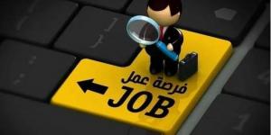 وظائف شاغرة ومدعوون لإجراء مقابلات شخصية ..  أسماء