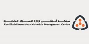 مركز أبوظبي لإدارة المواد الخطرة يطلق هويته المؤسسية