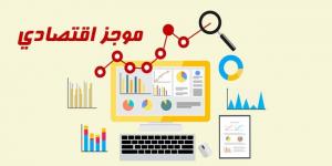أخبار وأرقام