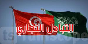 موفى 2024: حجم التبادل التجاري بين تونس والسعودية بلغ 964 مليون دينار