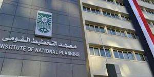 معهد التخطيط القومي يعقد برنامجاً تدريبياً متقدماً للإعلاميين