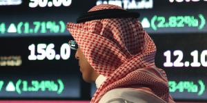 تباين أداء معظم مؤشرات البورصات الخليجية بالرغم من زيارة ترامب للخليج