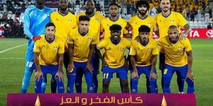 الغرافة يقصى السد بعد مباراة ماراثونية بكأس أمير قطر
