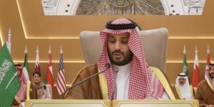 ولي العهد: شراكة خليجية-أمريكية من أجل السلام والازدهار.. وفلسطين في صدارة الأولويات