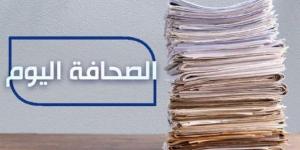الصحافة اليوم: 14-5-2025