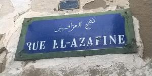سوق الأسبوع .. العزافين ..سوق الفنانين