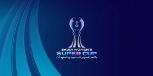 إجراء مراسم قرعة كأس السوبر السعودي للسيدات