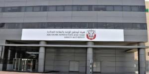 إغلاق 5 مطاعم و«سوبرماركت» مخالفة بأبوظبي