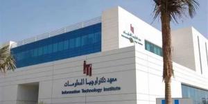 «تكنولوجيا المعلومات» يفتح باب التسجيل في منح تدريبية مجانية لخريجي الجامعات
