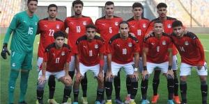موعد مباراة مصر والمغرب في نصف نهائي أمم أفريقيا للشباب..قناة مجانية تنقل اللقاء