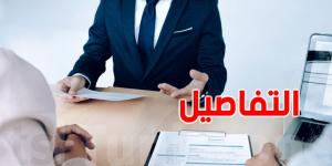 معالجة عقود CIVP تستأثر ب60% من وقت موظفي مكاتب التشغيل في تونس