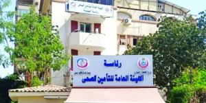 تفاصيل منحة الوكالة الفرنسية لدعم منظومة التأمين الصحي الشامل