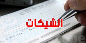 تونس: تراجع معاملات الشيكات يُنعش السوق الموازية