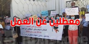 الدكاترة الباحثون ...غاضبون وهذه مطالبهم