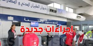 ديوان الطيران المدني والمطارات يعلن عن هذه الإجراءات لتيسير حركة الحجيج