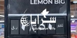 بالفيديو ..  تعرف على أسعار الليمون في الدوحة مقارنة بالأردن