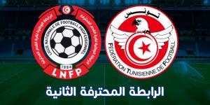الرابطة 2 (الجولة 25): شبيبة القيروان تواصل الصدارة في المجموعة الثانية، وصراع مشتعل على البقاء