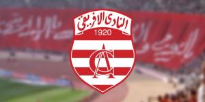 النادي الافريقي: استقالة جماعية للهيئة المديرة