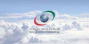 الإمارات.. ارتفاع تدريجي في درجات الحرارة غداً الاثنين