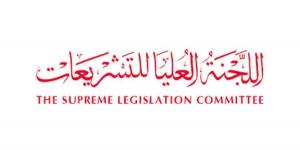 «العليا للتشريعات» بدبي ترسخ مبادئ الحوكمة والشفافية