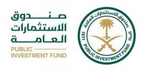 صندوق الاستثمارات العامة يفتتح مكتباً جديداً لشركة تابعة في باريس لتعزيز توسّعه العالمي