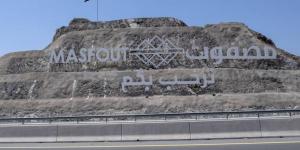 مصفوت تعزز هويّتها التراثية بمشاريع خدمية وسياحية وبنية تحتية عصرية