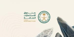 صندوق الاستثمارات العامة يفتتح مكتباً جديداً لشركة تابعة في باريس لتعزيز توسّعه العالمي