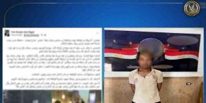 ضبط شخص امتهن مهنة "منادى سيارات" بدون ترخيص بعد التعدي على مواطن بالجيزة (فيديو)