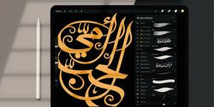 آبل تعتزم تحسين دعم الكتابة بالخطوط العربية في iPadOS 19