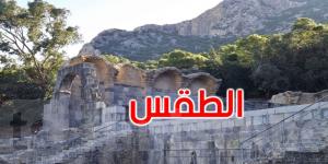 طقس الثلاثاء: الحرارة بين 27 و38 درجة