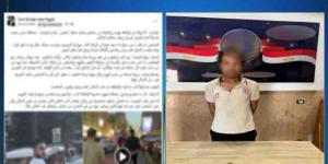 ضبط "منادي سيارات" تعدى على مواطن وهدده بسلاح أبيض بالجيزة