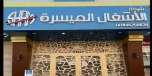 "الأشغال الميسرة" توقع عقداً مع وزارة الحرس الوطني بقيمة 33 مليون ريال