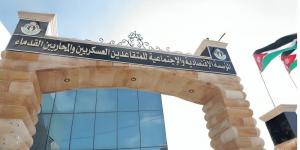 "فخ القروض الوهمية" يوقع بمتقاعدين عسكريين ..  والمؤسسة تُحذر عبر "سرايا": لا علاقة لنا
