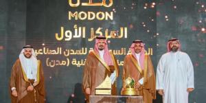 أمير المدينة يرعى الحفل الختامي لجائزة المدينة المنورة للأداء الحكومي المتميز في دورتها الثامنة لعام 2024م