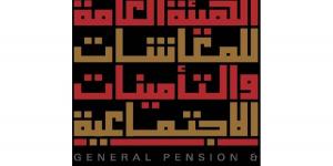 «المعاشات» توضح حقوق المؤمَّن عليه في حالات إنهاء الخدمة