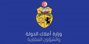 وزير املاك الدولة: نسعى الى الانتقال الى مرحلة الكتب والامضاء الالكترونيين في كل المجالات ذات العلاقة بالسجل العقاري