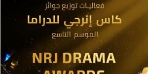 انطلاق حفل توزيع جوائز كأس إنرجي للدراما بحضور نجوم الفن