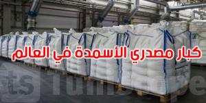 دول عربية ضمن القائمة.. كبار مصدري الأسمدة في العالم