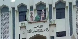 نتيجة الصف الأول الثانوي الأزهري على هذا الرابط