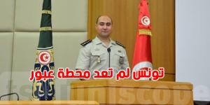 الحرس الوطني: الحدود مؤمّنة والمهاجرون يغيّرون وجهتهم: تونس لم تعد محطة عبور