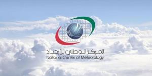 الإمارات.. انخفاض تدريجي في درجات الحرارة غداً السبت