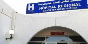 مدنين: المستشفى الجمهوي الصادق المقدم بجربة يتعزز بطبيبي اختصاص في جراحة الأورام والأمراض الصدرية