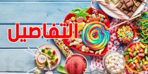 حشيش داخل حلوى: شركة حلويات معروفة تسحب منتجاتها من السوق