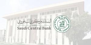 6.0 تريليون ريال إجمالي الأصول الاحتياطيَّة