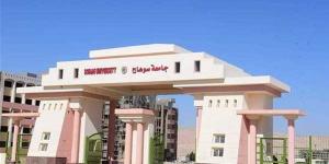 جامعة سوهاج تعلن حاجتها إلى وظائف جديدة شاغرة.. التفاصيل كامله