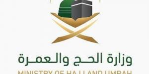 مركز الرصد والتحكم بوزارة الحج والعمرة يتابع تفويج الحجاج واستعدادات المتعجلين